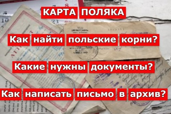 Где заказать наркотики