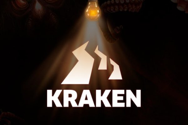 Kraken адрес даркнет